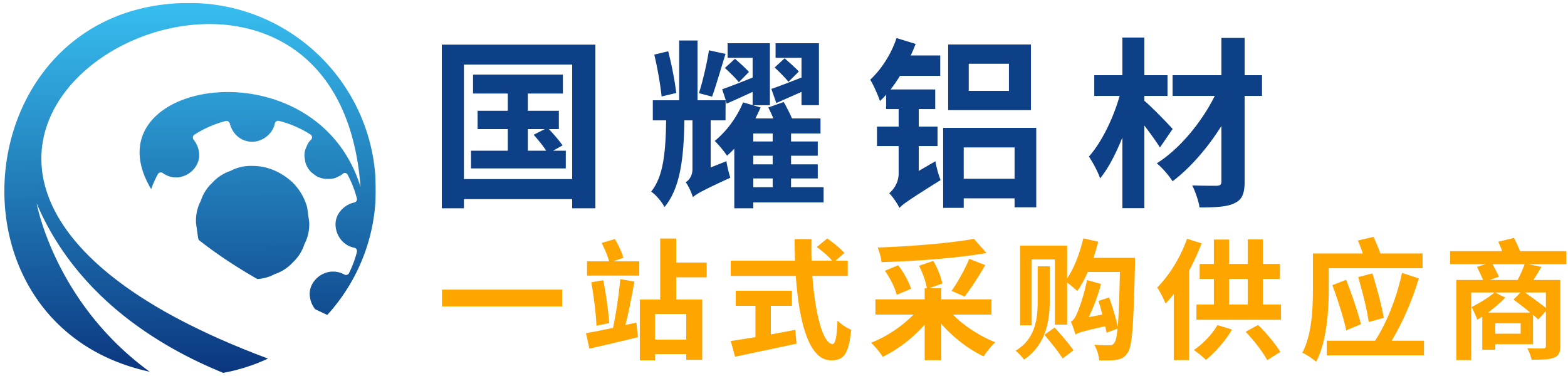 昆山市國耀鋁材有限公司
